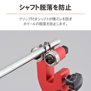 最終セール！新品未開封！デイトナ バイク ホイールバランサー 21インチ対応 Amazon.co.jp: デイトナ(Daytona) バイク用 ホイールバランサー